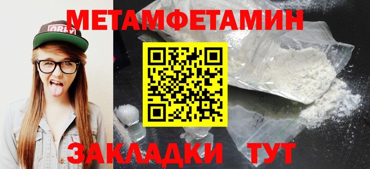 АМФ Розовый Орск