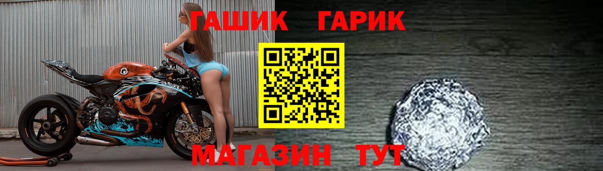 Орск  где можно купить   Вход с VPN  ГАШИШ индика сатива  ГАШ 40% ТГК 