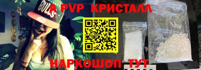 первитин Славянск-на-Кубани