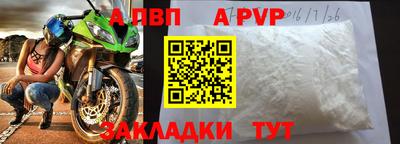 прущая мука Сланцы