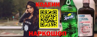 прущая мука Сланцы