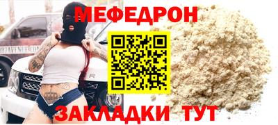 кокаин перу Славгород