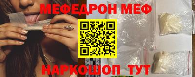 кокаин перу Славгород