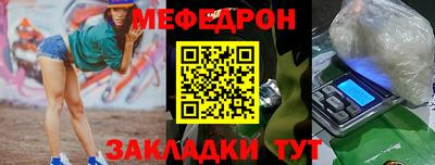 прущая мука Сланцы