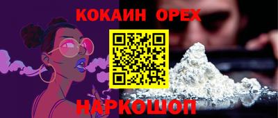 первитин Славянск-на-Кубани