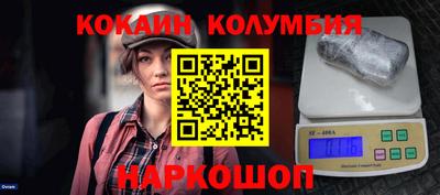 первитин Славянск-на-Кубани