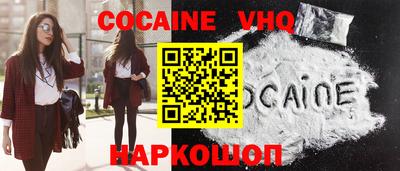 первитин Славянск-на-Кубани