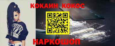 первитин Славянск-на-Кубани