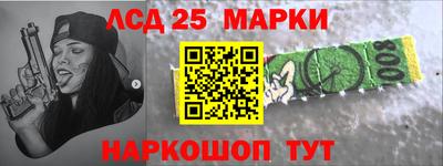 кокаин перу Славгород