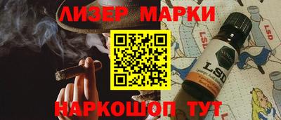 кокаин перу Славгород
