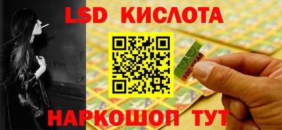 прущая мука Сланцы