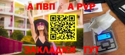 кокаин перу Славгород