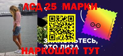 кокаин перу Славгород