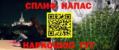 первитин Славянск-на-Кубани