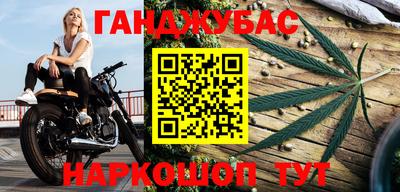 прущая мука Сланцы