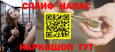 прущая мука Сланцы