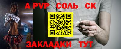 кокаин перу Славгород