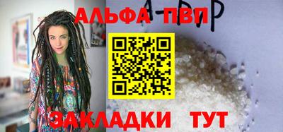 кокаин перу Славгород