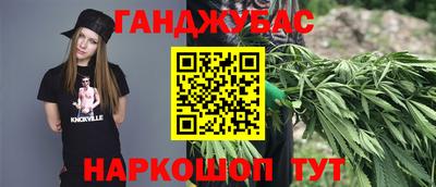 прущая мука Сланцы