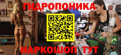 кокаин перу Славгород
