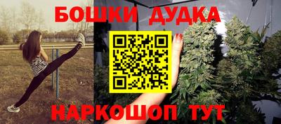 кокаин перу Славгород