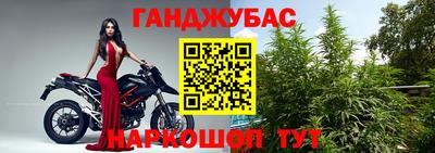 прущая мука Сланцы