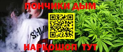прущая мука Сланцы