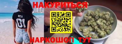 первитин Славянск-на-Кубани