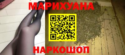 первитин Славянск-на-Кубани