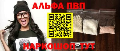 первитин Славянск-на-Кубани