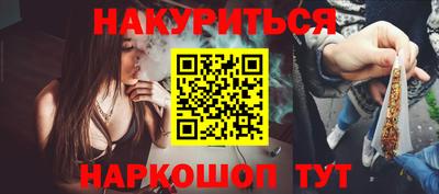 первитин Славянск-на-Кубани