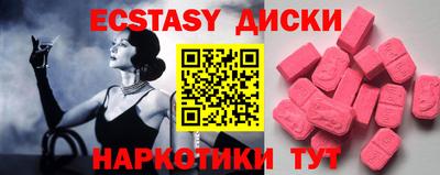первитин Славянск-на-Кубани