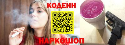 прущая мука Сланцы