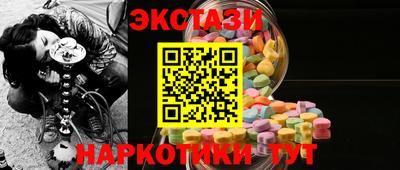 прущая мука Сланцы