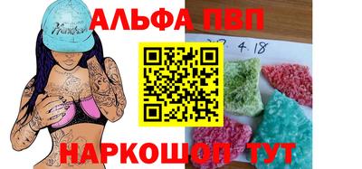 первитин Славянск-на-Кубани