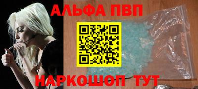 кокаин перу Славгород