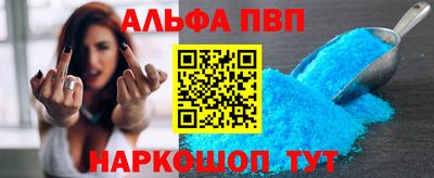 кокаин перу Славгород
