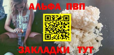 первитин Славянск-на-Кубани