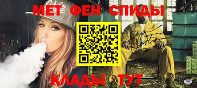 прущая мука Сланцы