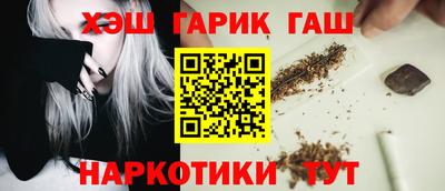 кокаин перу Славгород