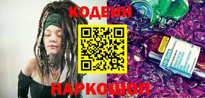 кокаин перу Славгород