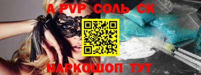 кокаин перу Славгород