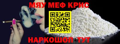 кокаин перу Славгород