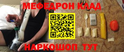 прущая мука Сланцы