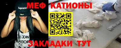 прущая мука Сланцы