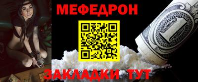прущая мука Сланцы
