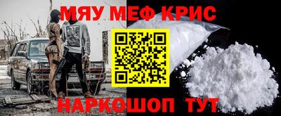 прущая мука Сланцы
