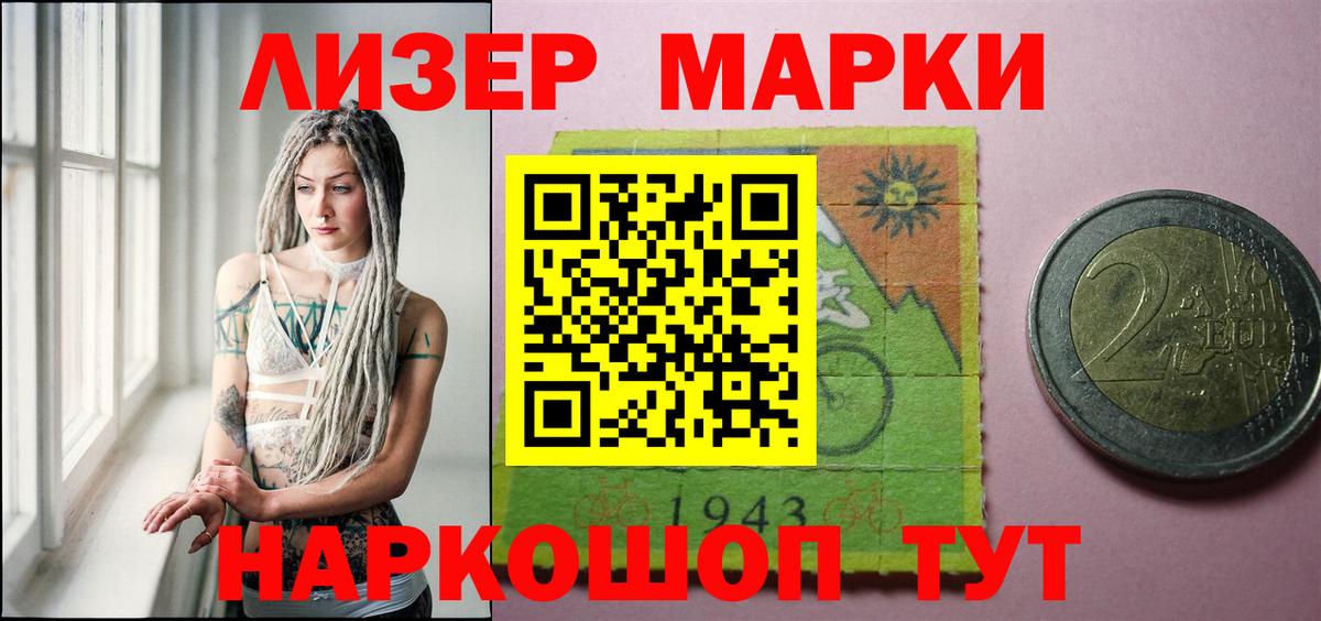 Лсд 25 экстази кислота  Вход с VPN  Лсд 25 экстази  ЛСД экстази кислота  Орск 
