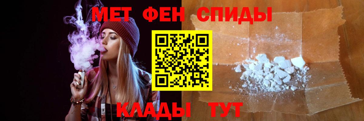 Орск  Метамфетамин витя  Метамфетамин витя  Вход с VPN 