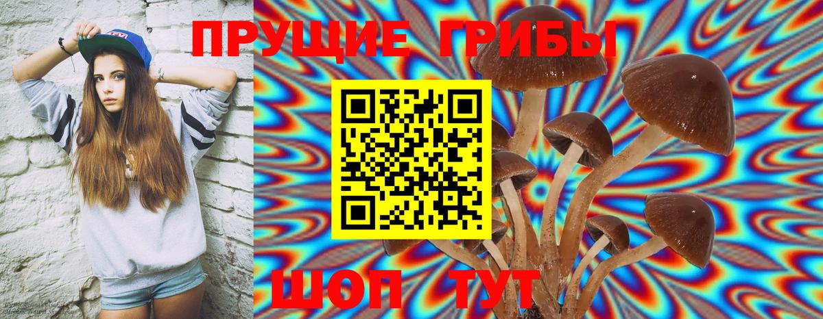 Меф мяу мяу Орск